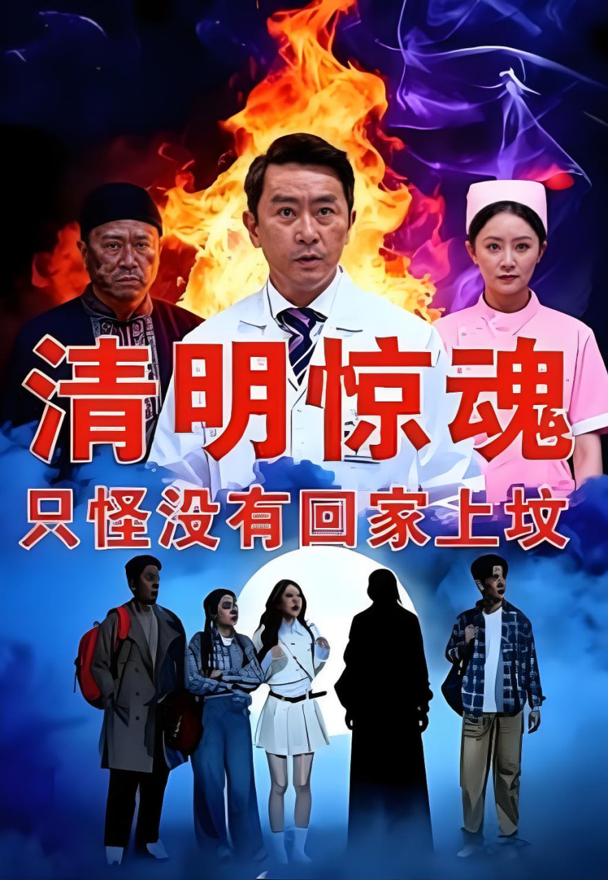 脱口秀大会7